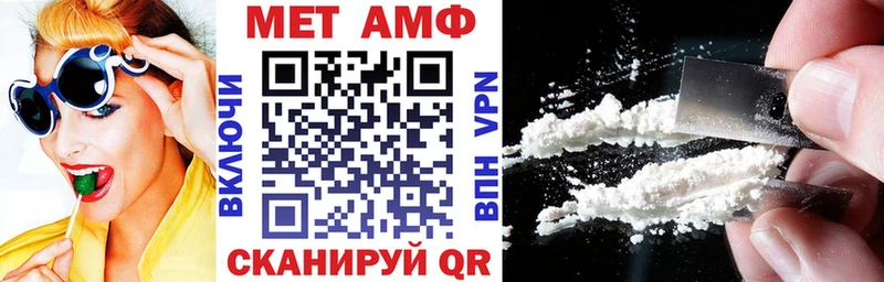 Амфетамин VHQ  Купить закладки  Фрязино 