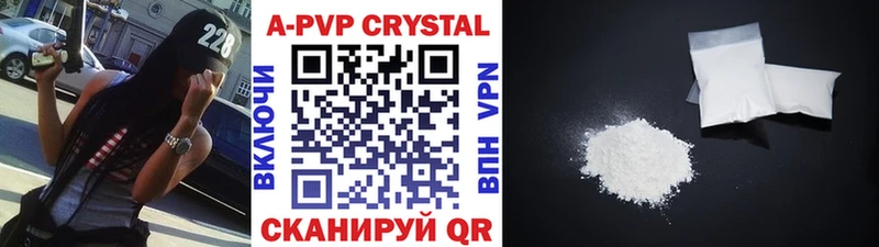 Купить закладки  Фрязино  Alfa_PVP мука 