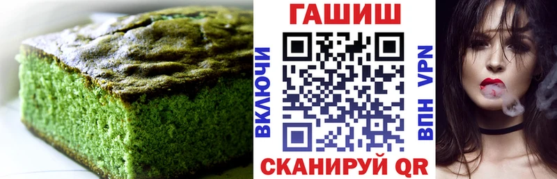 Canna-Cookies марихуана  Купить закладки  Фрязино 