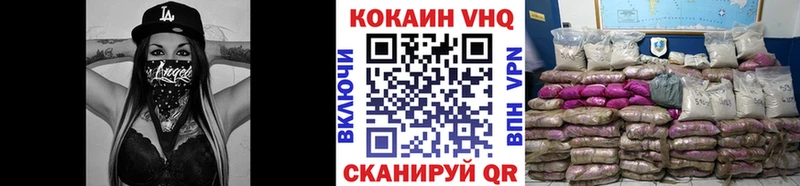 Купить закладки  Фрязино  КОКАИН Боливия 