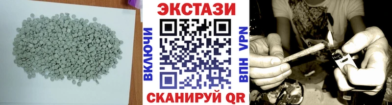 Ecstasy таблы  Купить где  Фрязино 