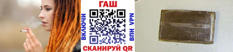 Купить Фрязино Гашиш VHQ