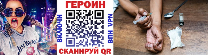 Героин афганец  Купить где  Фрязино 