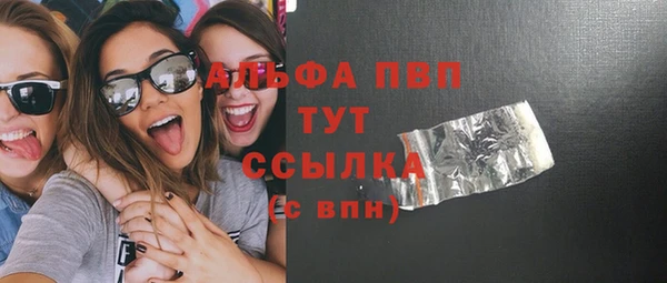 mdpv Арсеньев