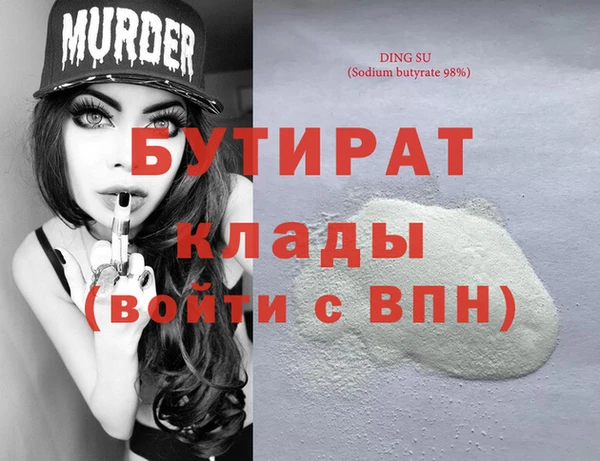 mdpv Арсеньев