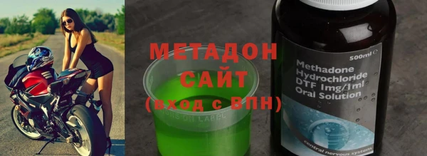 гашик Армянск