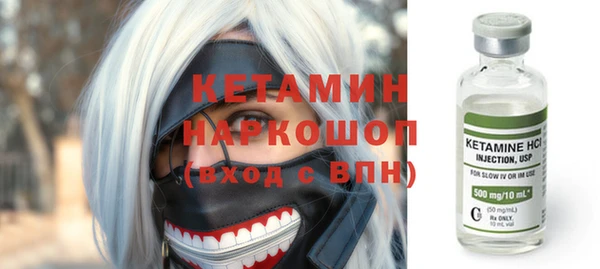 гашик Армянск
