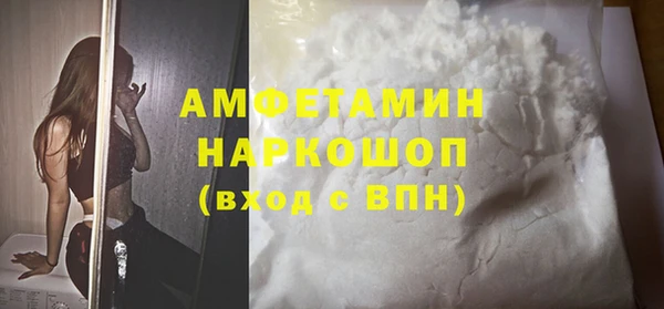 гашик Армянск