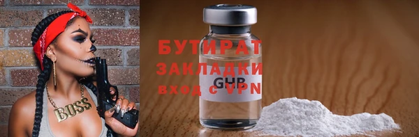 mdpv Арсеньев