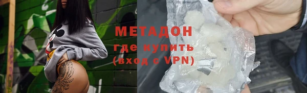 mdpv Арсеньев