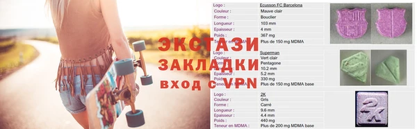 mdpv Арсеньев