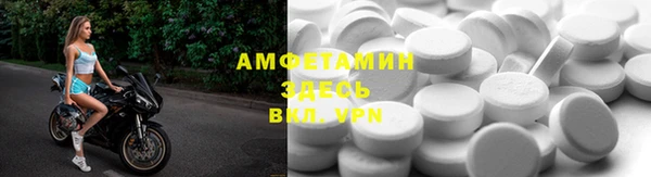 mdpv Арсеньев