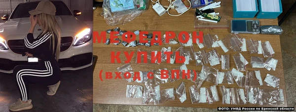 mdpv Арсеньев