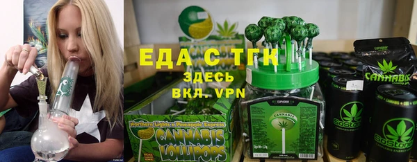 mdpv Арсеньев
