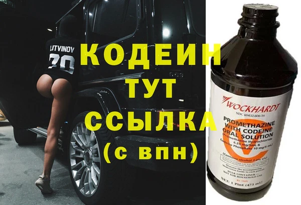 гашик Армянск