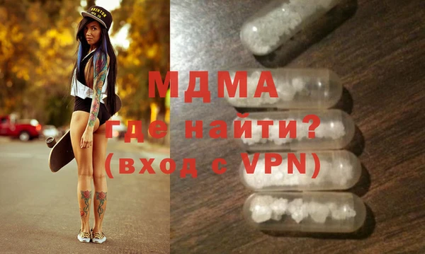 mdpv Арсеньев