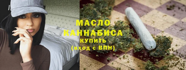 гашик Армянск