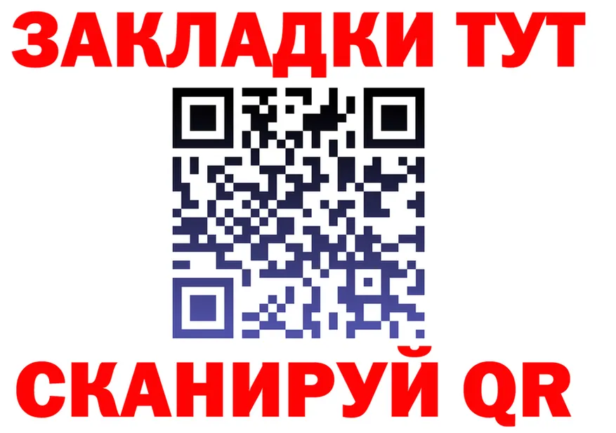 ТГК Wax tor площадка гидра Фрязино