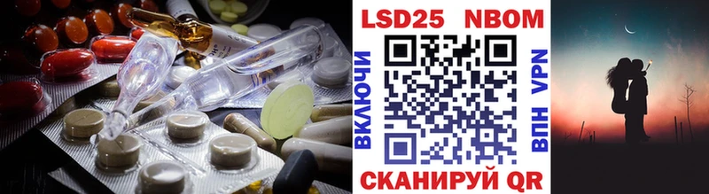 Купить где Фрязино Лсд 25 экстази ecstasy