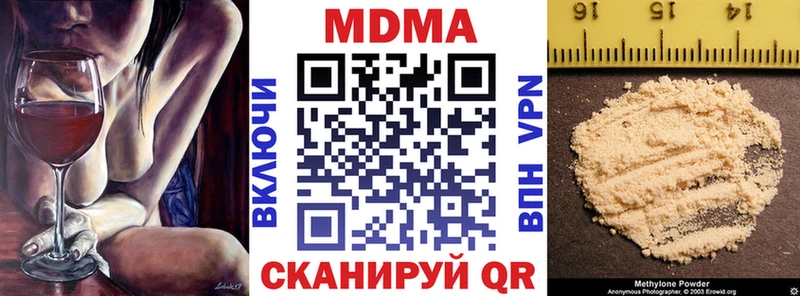 Купить где  Фрязино  МДМА кристаллы 
