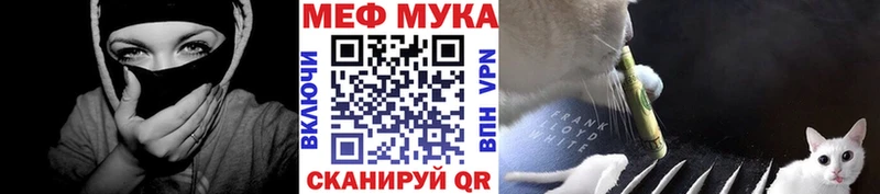 Купить закладки  Фрязино  Меф мяу мяу 