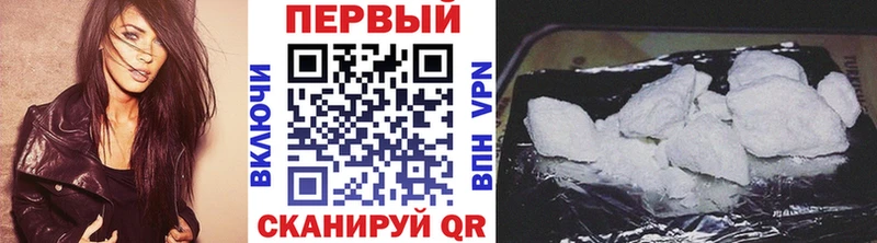Купить закладки  Фрязино  МЕТАМФЕТАМИН мет 