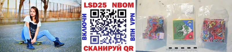 Купить где  Фрязино  Наркотические марки 1500мкг 