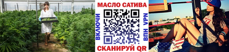 Дистиллят ТГК гашишное масло  Купить закладки  Фрязино 